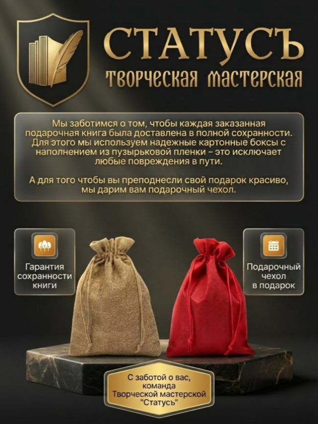Подарочный альбом "Москва. История. Архитектура. Искусство" на фарси Подарочный альбом "Москва. История. Архитектура. Искусство" на фарси