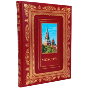 Подарочный альбом "Москва. История. Архитектура. Искусство" на английском языке Подарочный альбом "Москва. История. Архитектура. Искусство" на английском языке