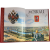 Подарочный альбом "Москва. История. Архитектура. Искусство" на немецком языке Подарочный альбом "Москва. История. Архитектура. Искусство" на немецком языке