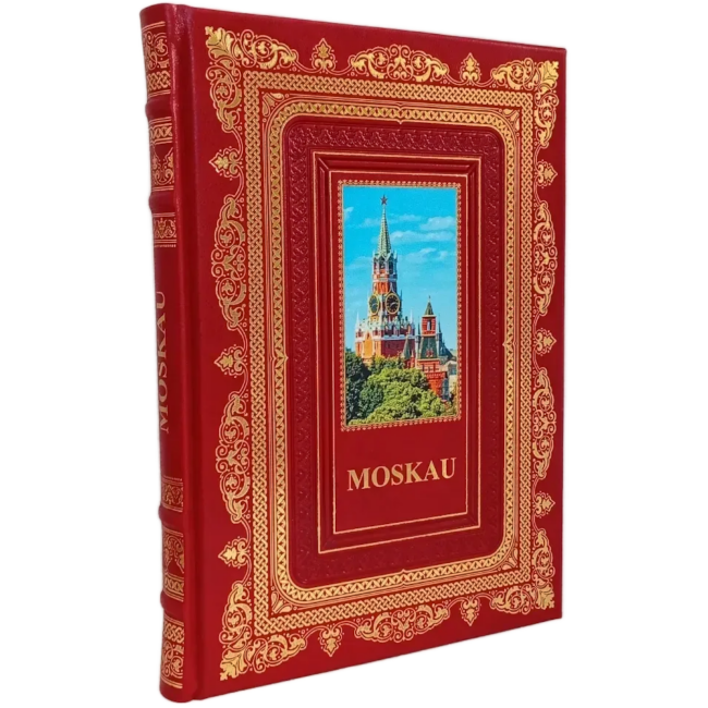 Подарочный альбом "Москва. История. Архитектура. Искусство" на немецком языке Подарочный альбом "Москва. История. Архитектура. Искусство" на немецком языке