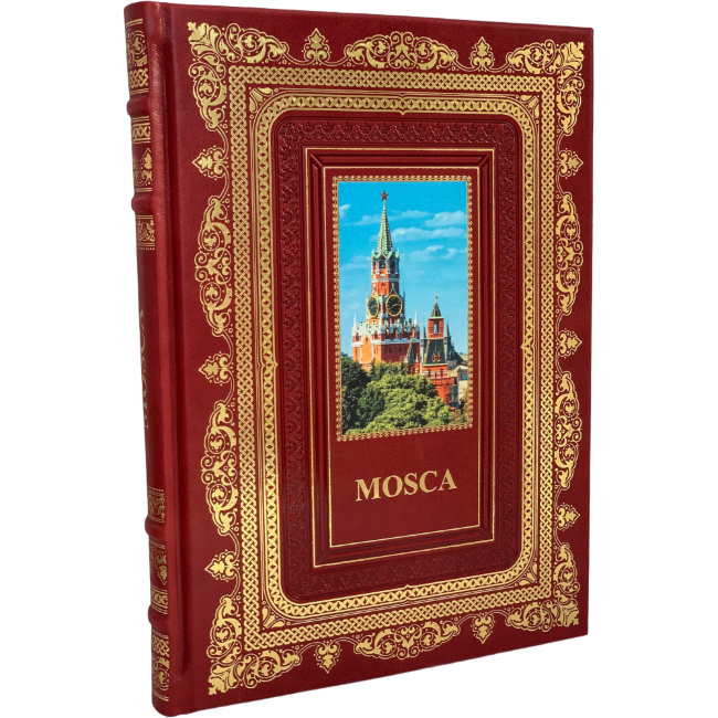 Подарочный альбом "Москва. История. Архитектура. Искусство" на итальянском языке Подарочный альбом "Москва. История. Архитектура. Искусство" на итальянском языке