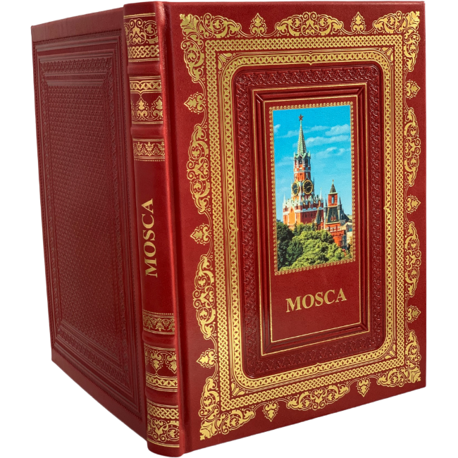 Подарочный альбом "Москва. История. Архитектура. Искусство" на итальянском языке Подарочный альбом "Москва. История. Архитектура. Искусство" на итальянском языке