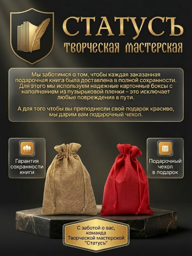 Подарочный альбом "Москва. История. Архитектура. Искусство" на испанском языке Подарочный альбом "Москва. История. Архитектура. Искусство" на испанском языке
