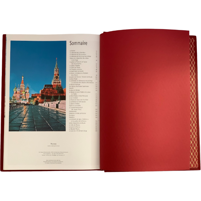 Подарочный альбом "Москва. История. Архитектура. Искусство" на французском языке Подарочный альбом "Москва. История. Архитектура. Искусство" на французском языке