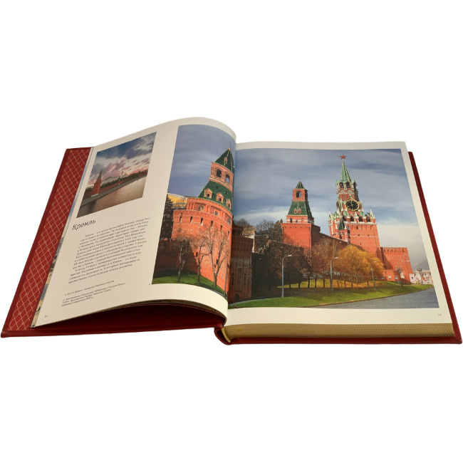 Подарочный альбом "Москва. История. Архитектура. Искусство" на русском языке
