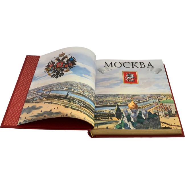 Подарочный альбом "Москва. История. Архитектура. Искусство" на русском языке
