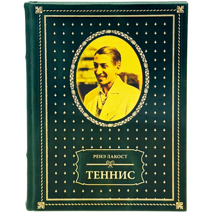 Спорт, игры